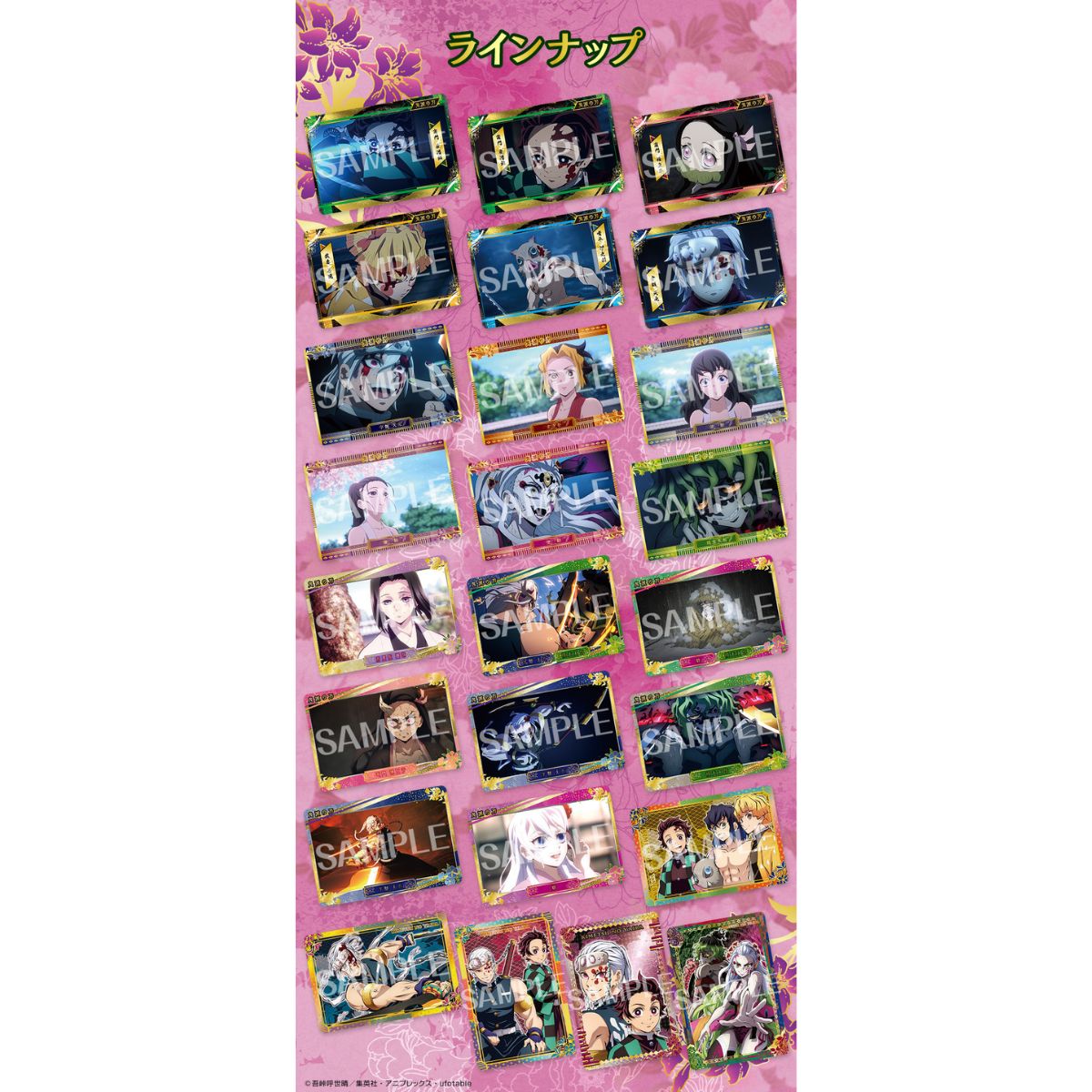 bo-the-suu-tap-nhan-vat-demon-slayer-the-anh-kim-vol-4-trading-card-ds-mc03-03