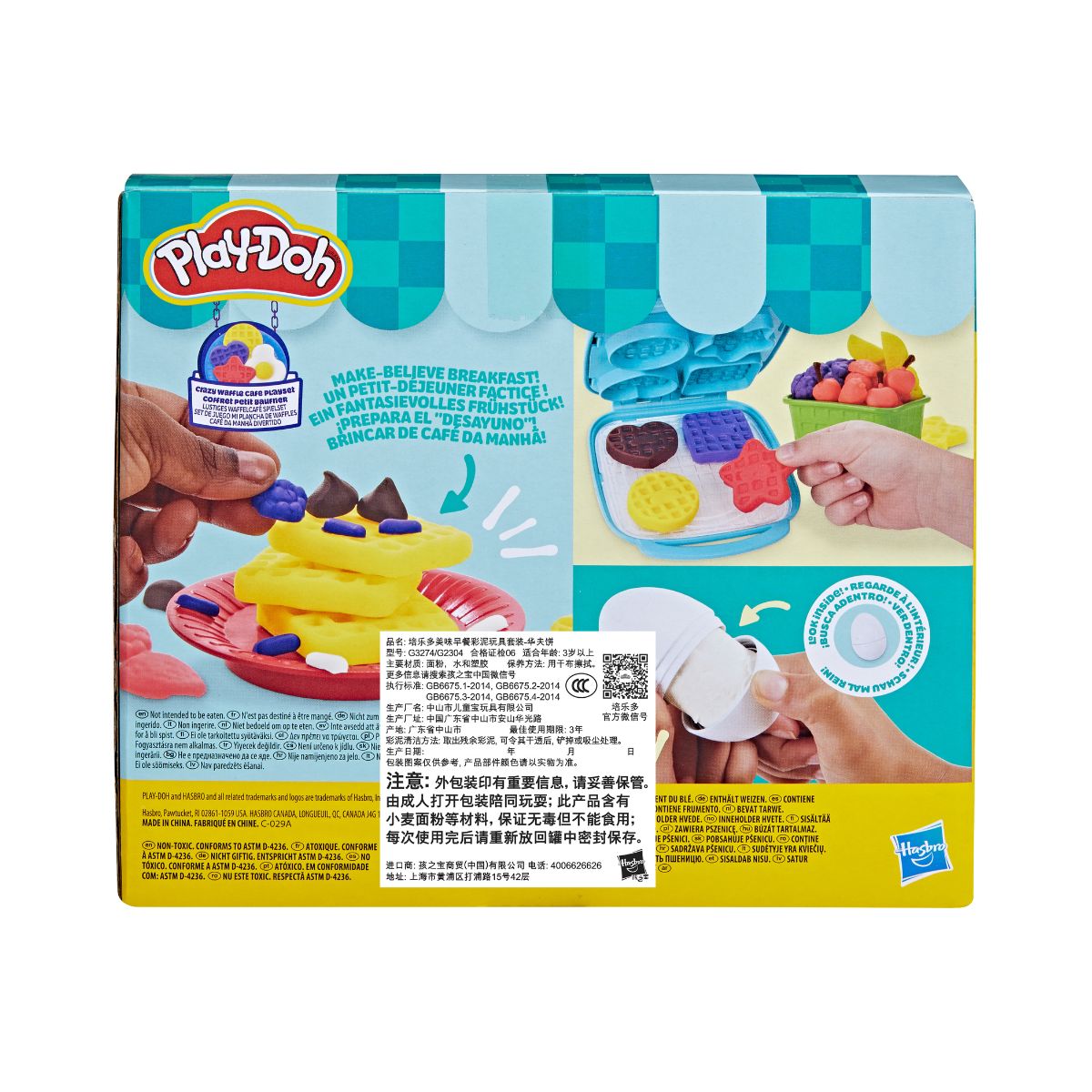 combo-bo-khuon-playdoh-lam-banh-waffle-vui-nhon-playdoh-cbg3274-g2304-23241-06