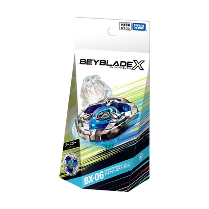 con-quay-bx-06-booster-knight-shield-3-80n-bayblade-x-910480-04