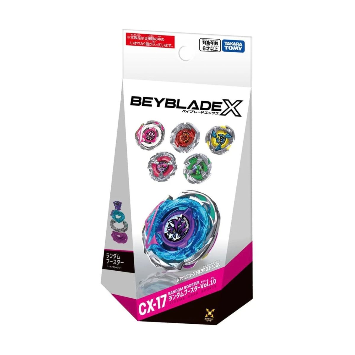 con-quay-cx-17-random-booster-vol-10-beyblade-x-096146-01