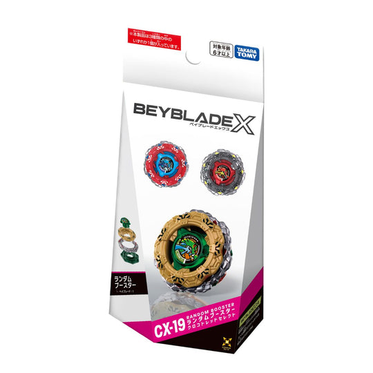 Spinning Top Toy CX-19 Random Booster Croc-to-Red Select BEYBLADE X 080626