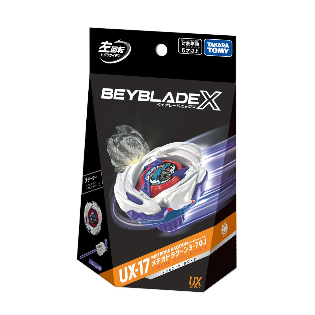 Đồ Chơi Con Quay UX-17 Starter Meteordragoon 3-70J BEYBLADE X 997627