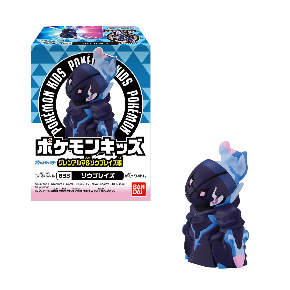 Mô Hình Nhân Vật Pokemon Kids Aug-2023 Bandai Candy A2683332-4778