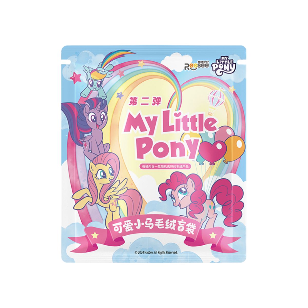 do-chơi-moc-khoa-my-little-pony-mini-plush-wave-2-plush-toy-710603-04