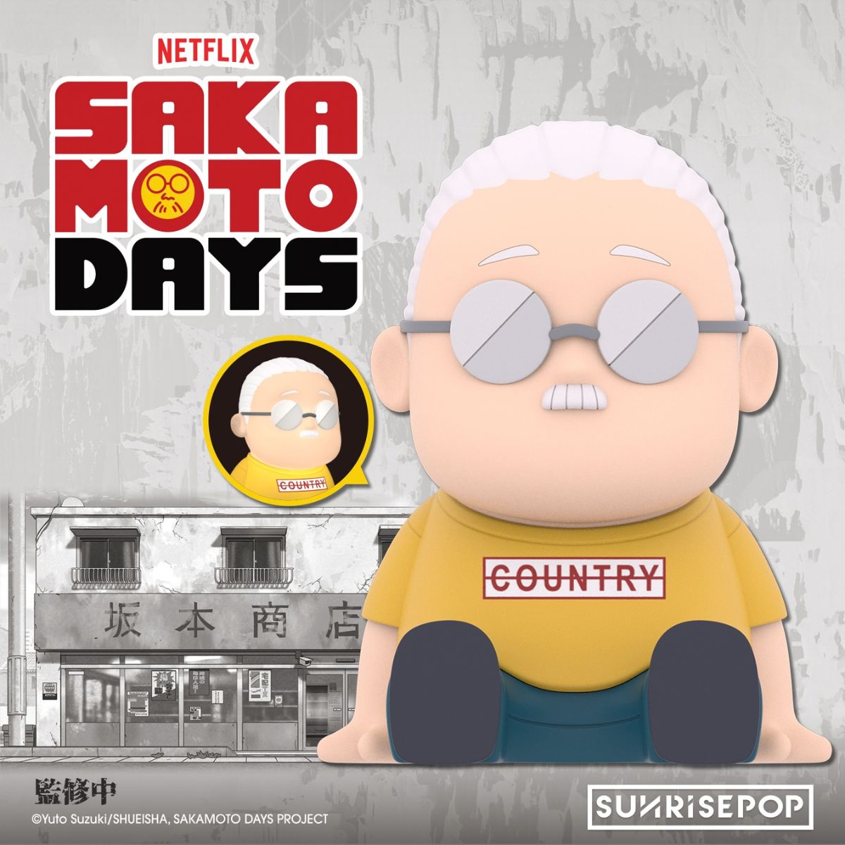 Đồ Chơi Có Đèn Sakamoto-Sakamoto Days SUNRISEPOP SDNL001