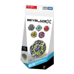 Đồ Chơi Con Quay BX-50 RANDOM BOOSTER VOL.11 BEYBLADE X 084174