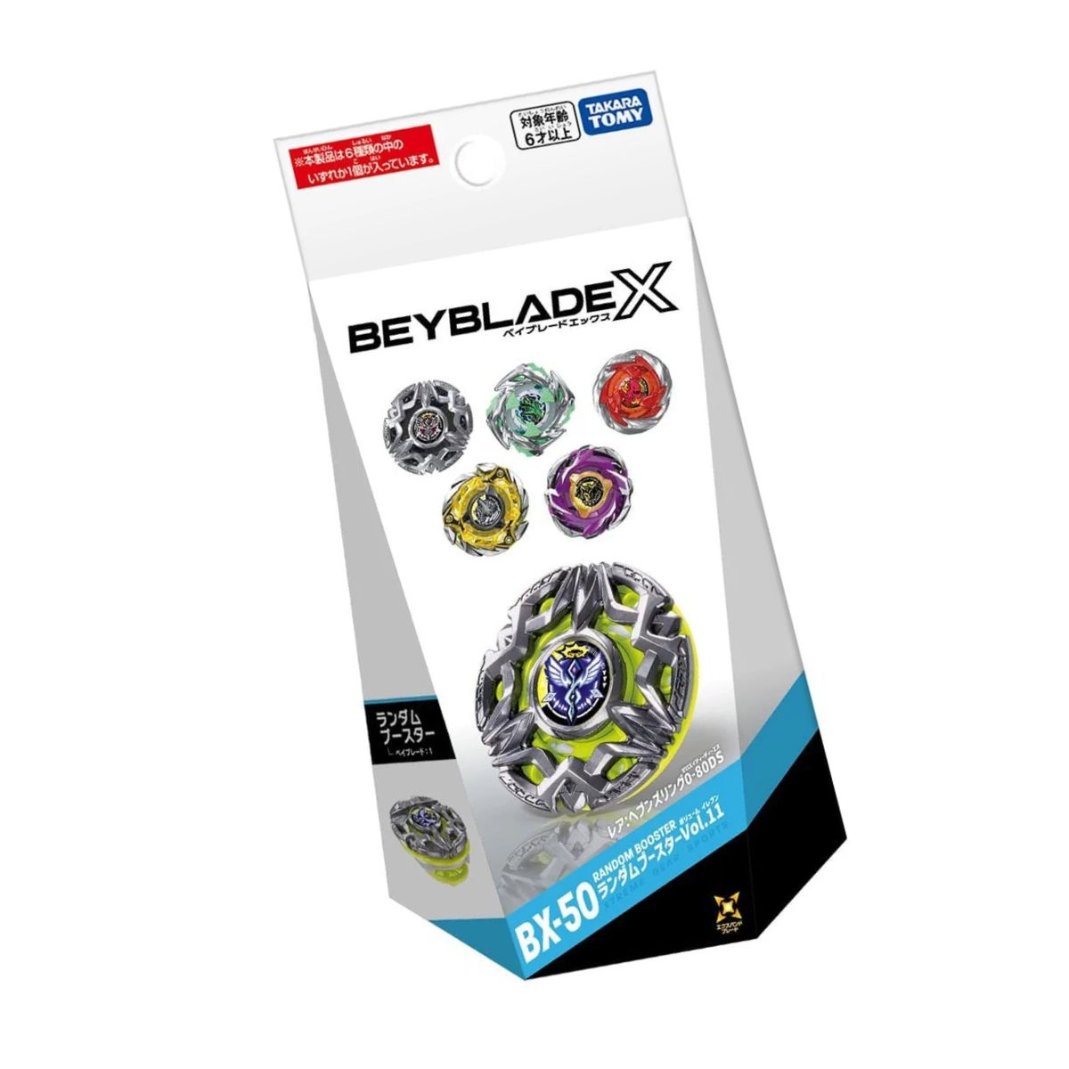 Đồ Chơi Con Quay BX-50 RANDOM BOOSTER VOL.11 BEYBLADE X 084174