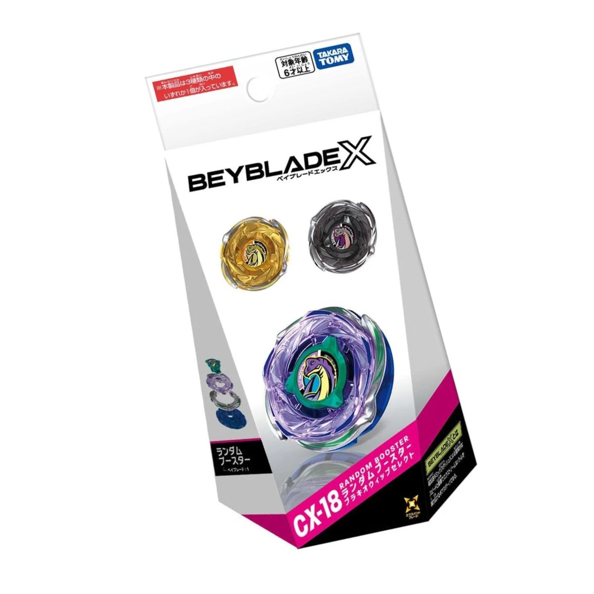 CX-18 Random Booster Brachio Whip Select Spinning Top Toy BEYBLADE X 096177