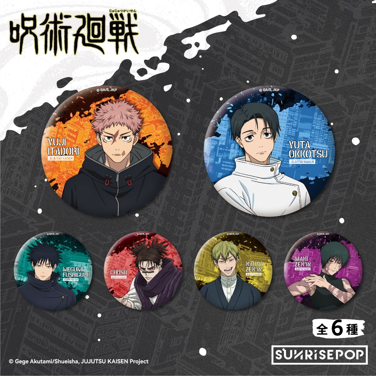 Đồ Chơi Huy Hiệu Jujutsu Kaisen Season 3 SUNRISEPOP JKAC127