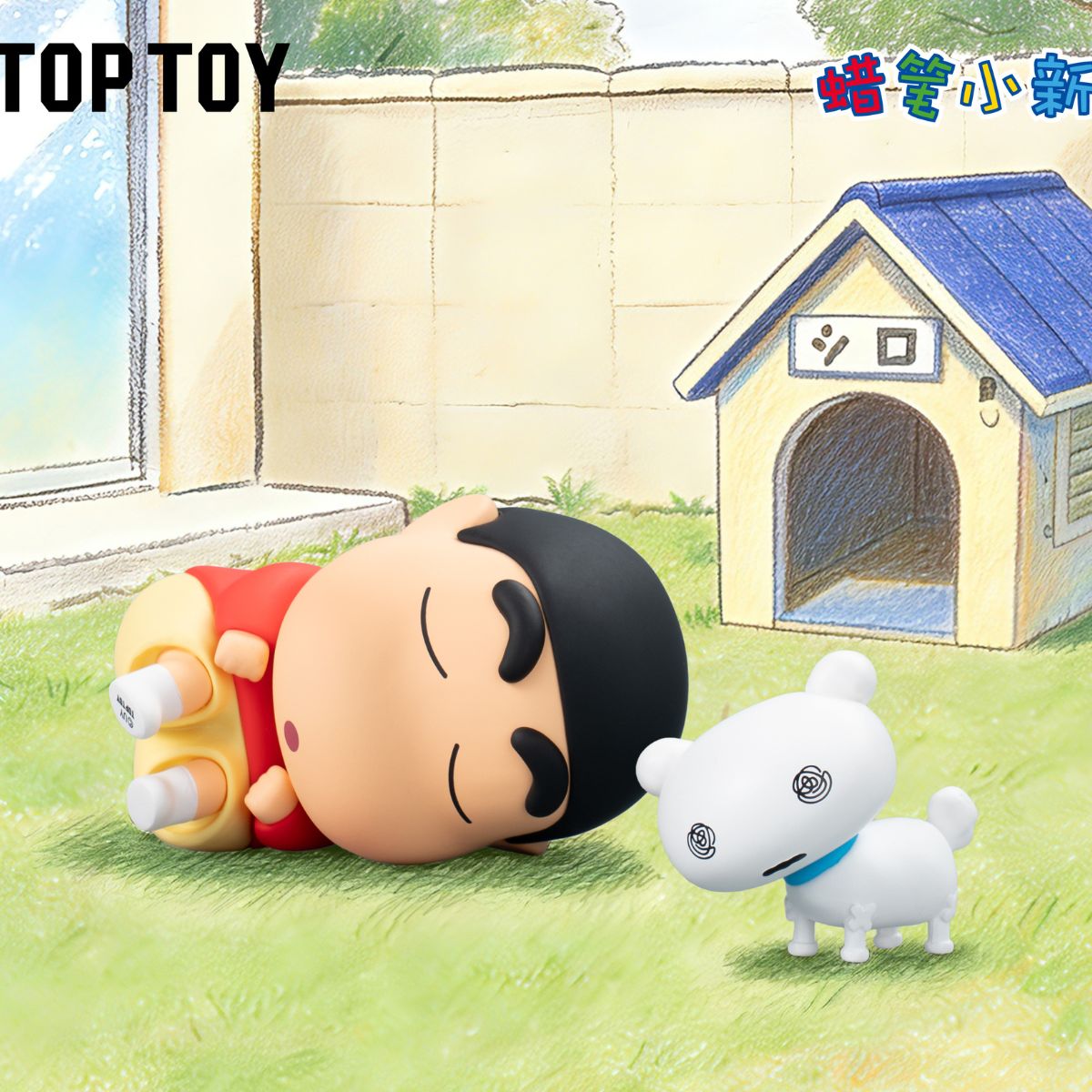 do-choi-mo-hinh-crayon-shinchan-retro-shiro-series-figures-blind-box-top-toy-2304608810107-012