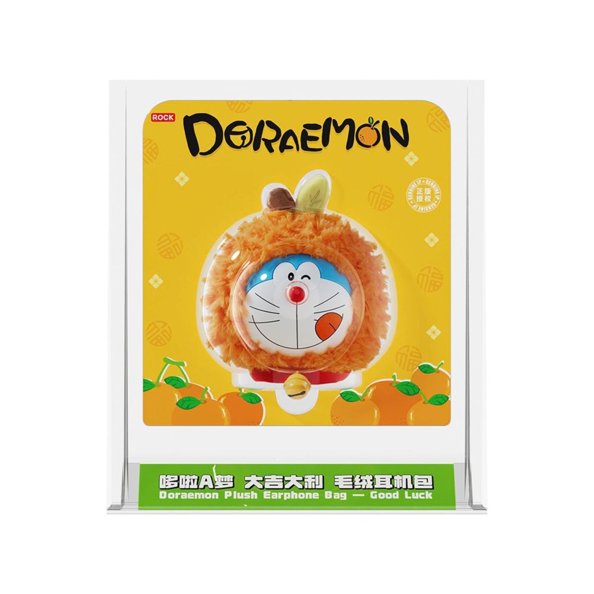 Đồ Chơi Mô Hình Doraemon Plush Earphone Bag - Great Luck & Fortune ART TOY LIFESTYLE RST10922