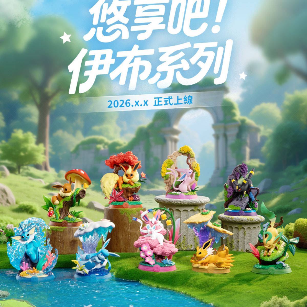 do-choi-mo-hinh-enjoy-eevee-series-figures-funism-mx2302-03