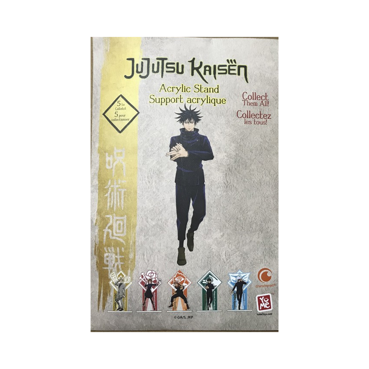 Đồ Chơi Vật Phẩm Nhân Vật Trang Trí Acrylic Stand - Megumi Fushiguro JUJUTSU KAISEN 11250