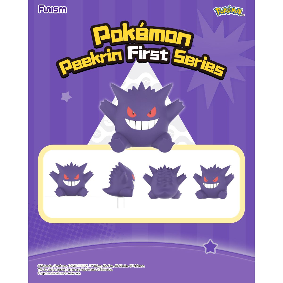 do-choi-mo-hinh-peekrin-first-series-funism-pp2083-021