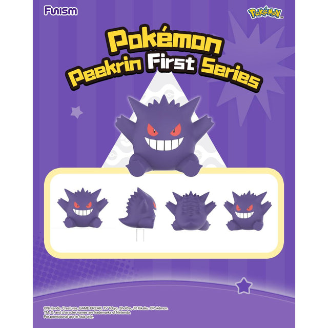 do-choi-mo-hinh-peekrin-first-series-funism-pp2083-021