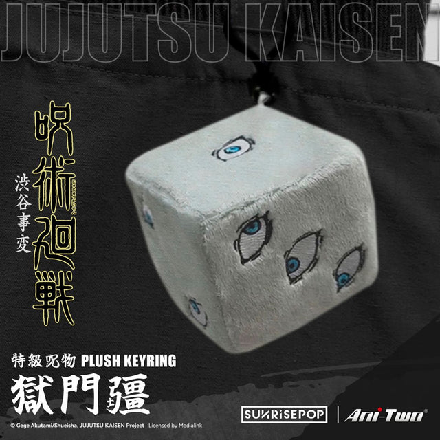 do-choi-moc-khoa-nhoi-bong-nguc-mon-cuong-jujutsu-kaisen-sunrisepop-jkkc001-02