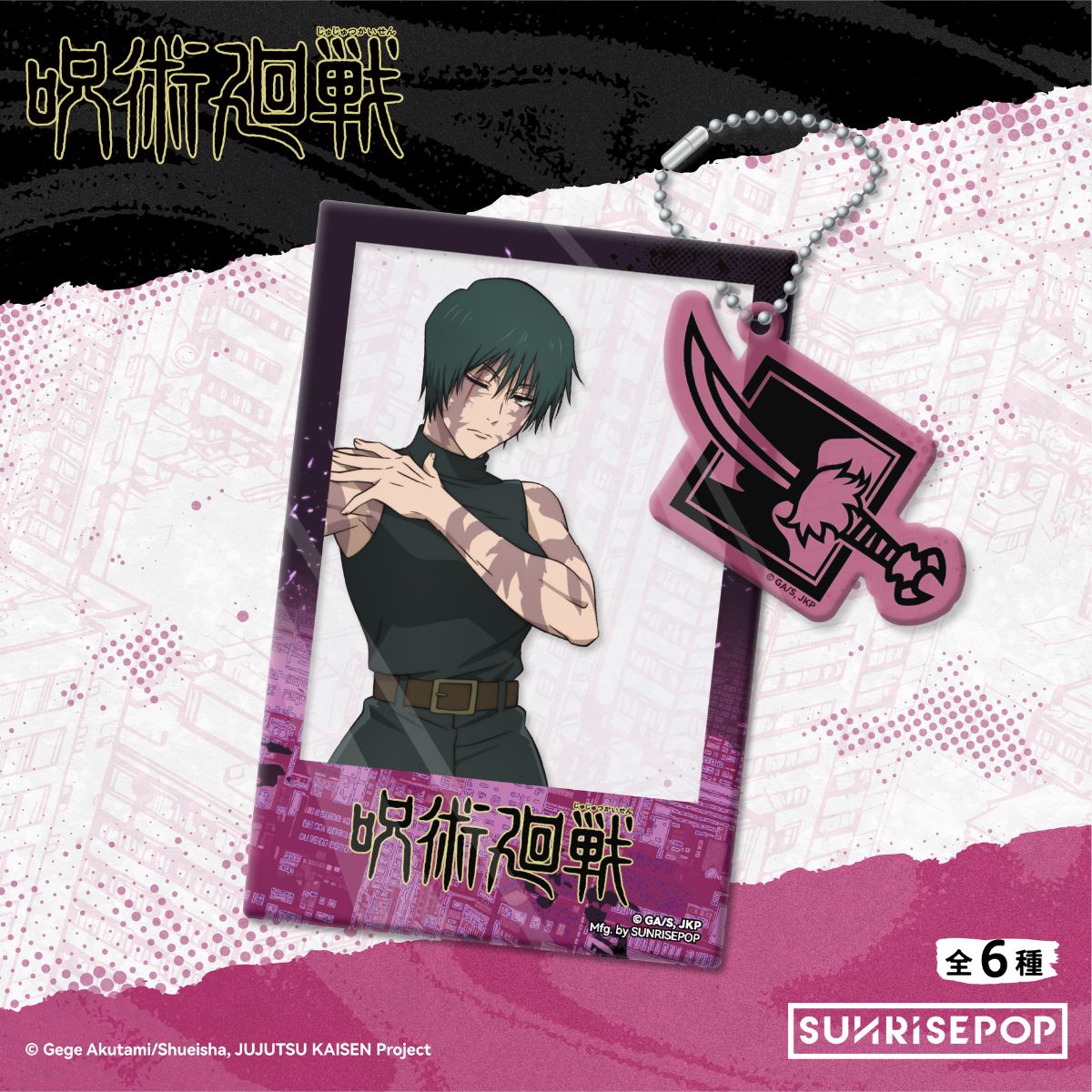 do-choi-moc-khoa-trang-tri-jujutsu-kaisen-season-3-sunrisepop-jkac108-05