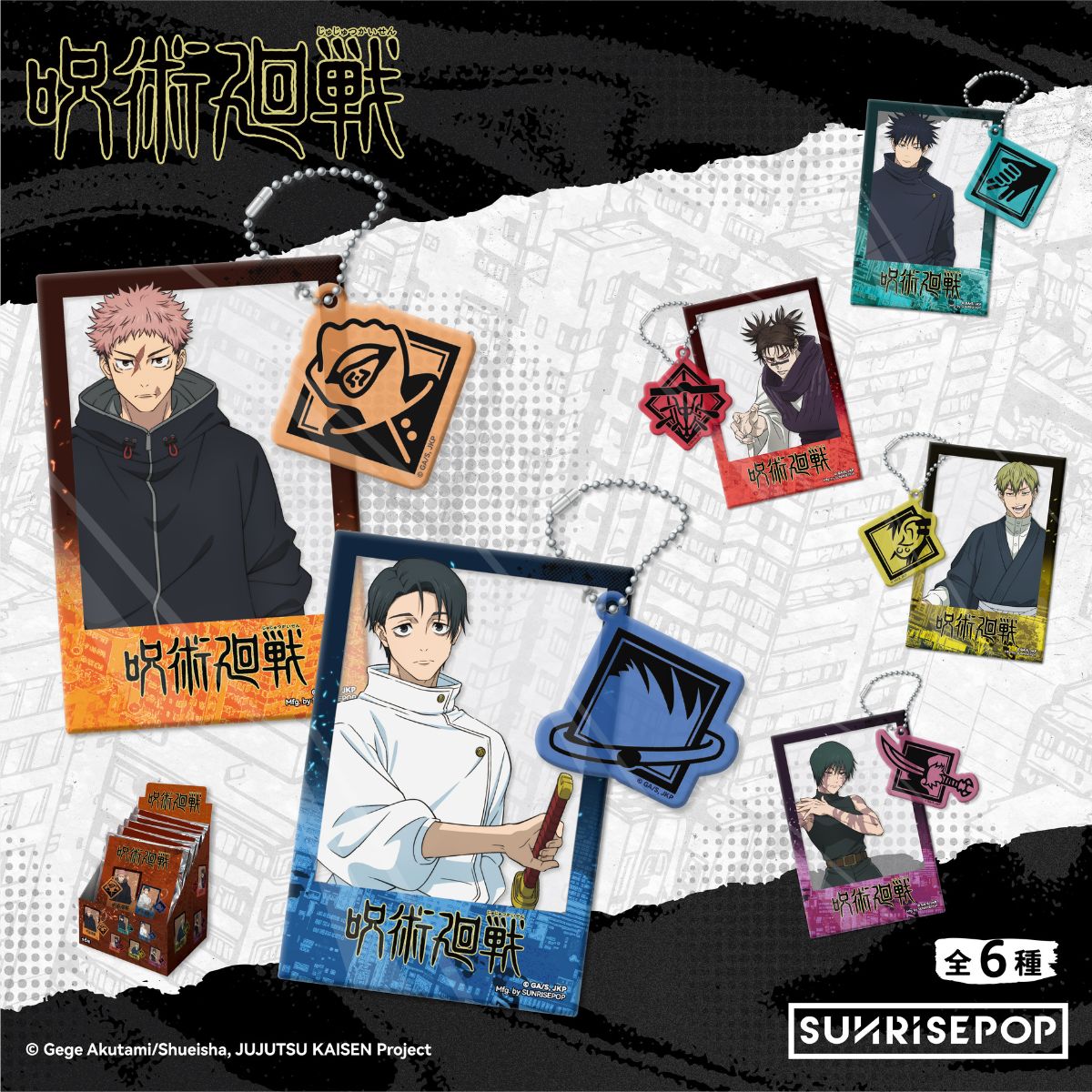 do-choi-moc-khoa-trang-tri-jujutsu-kaisen-season-3-sunrisepop-jkac108-03