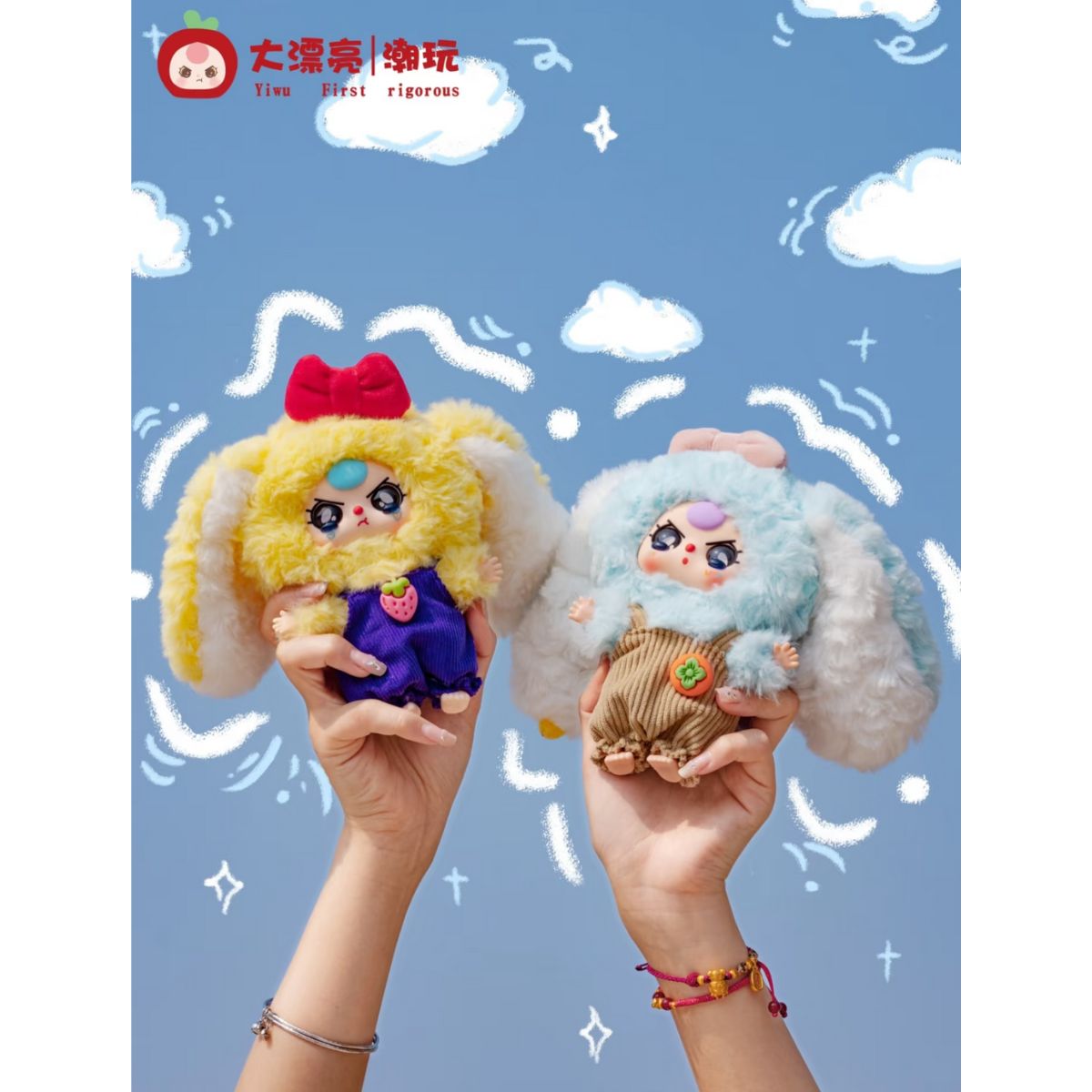 Đồ Chơi Nhồi Bông Babythree Macaron Little Rabbit II PLUSH TOY DPL308