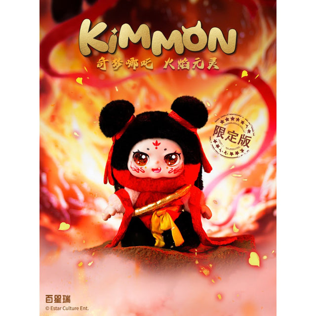 do-choi-nhoi-bong-kimmon-nezhas-flame-soul-plush-toy-556130km-02