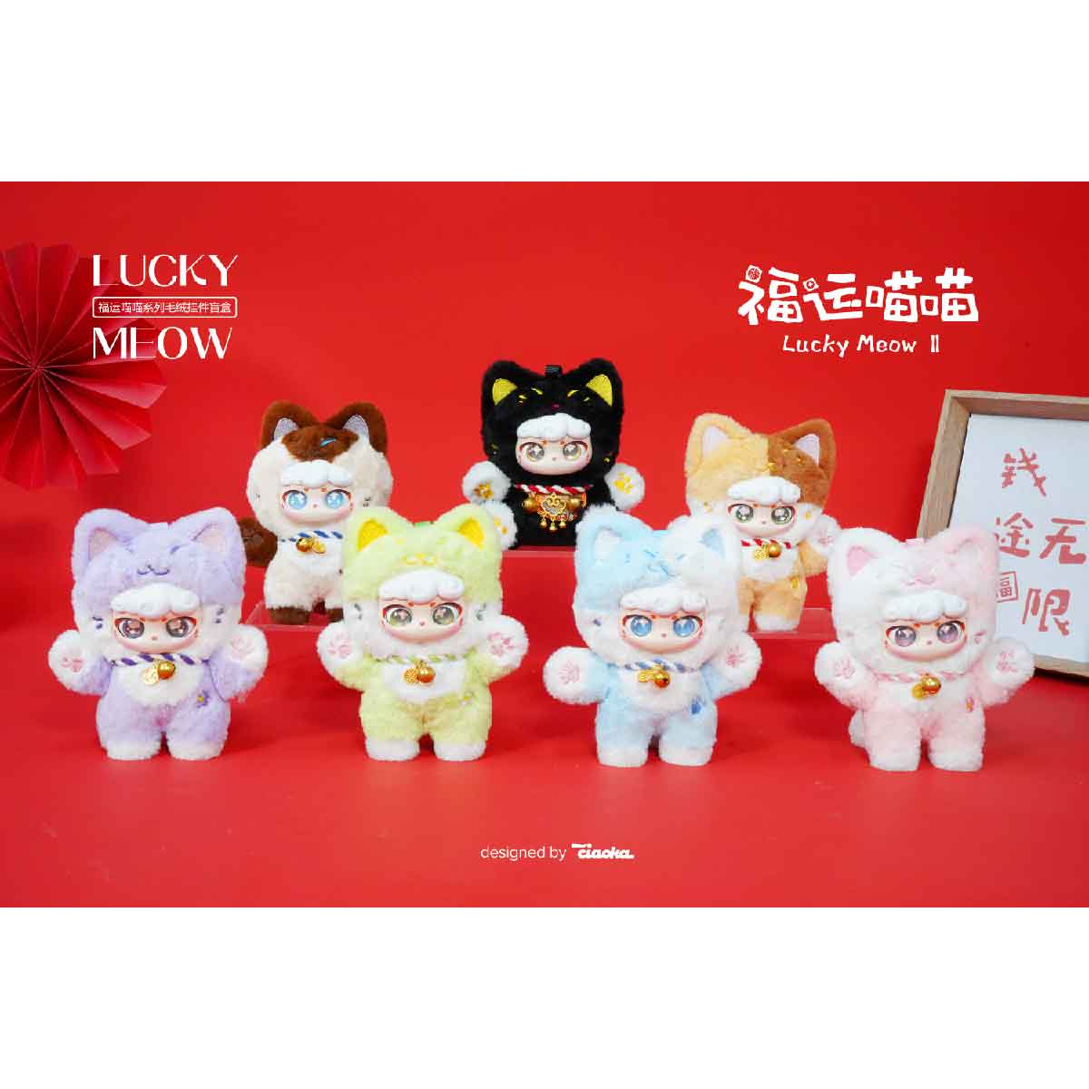 do-choi-nhoi-bong-lucky-meow-plush-doll-plush-toy-cx-2411-02
