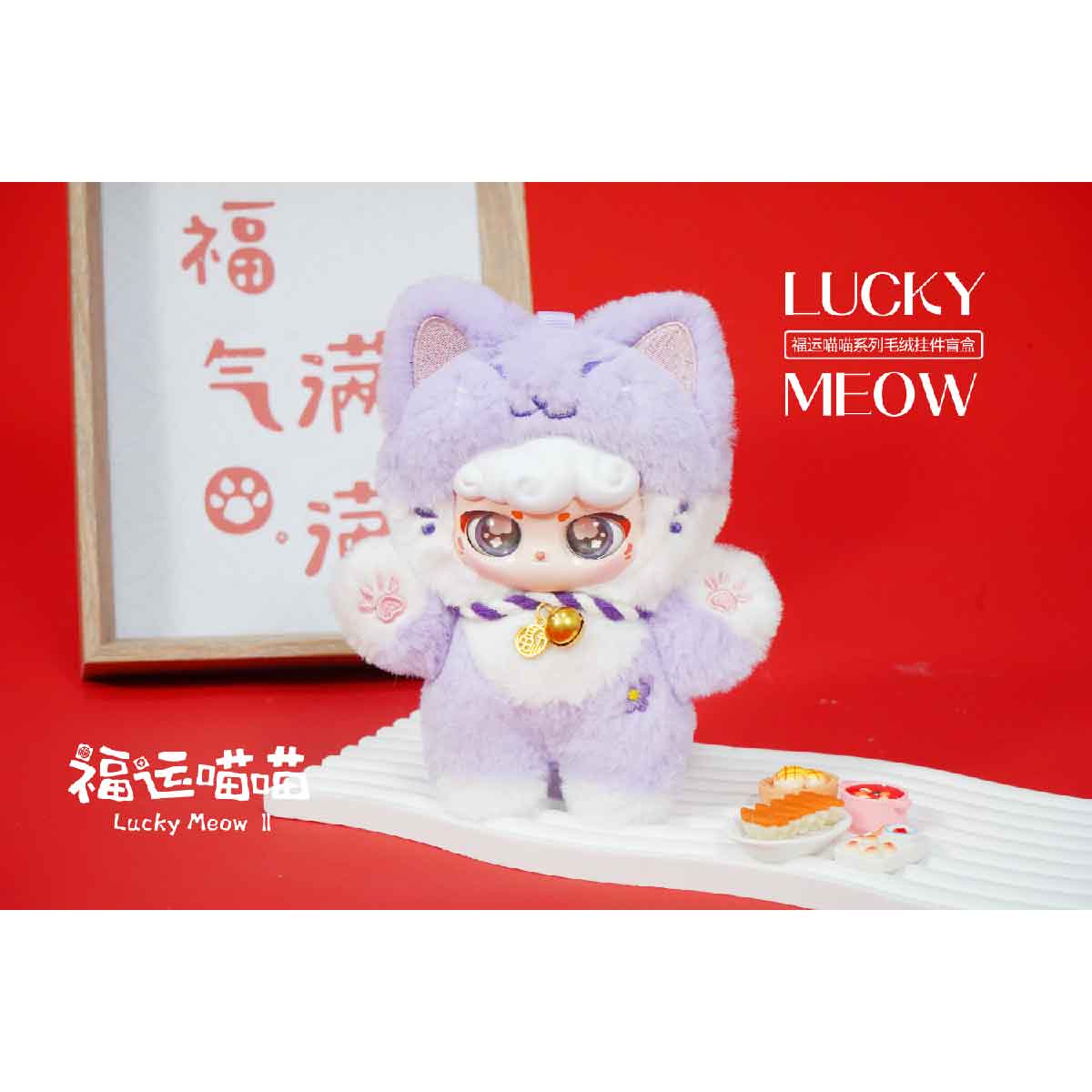 do-choi-nhoi-bong-lucky-meow-plush-doll-plush-toy-cx-2411-03