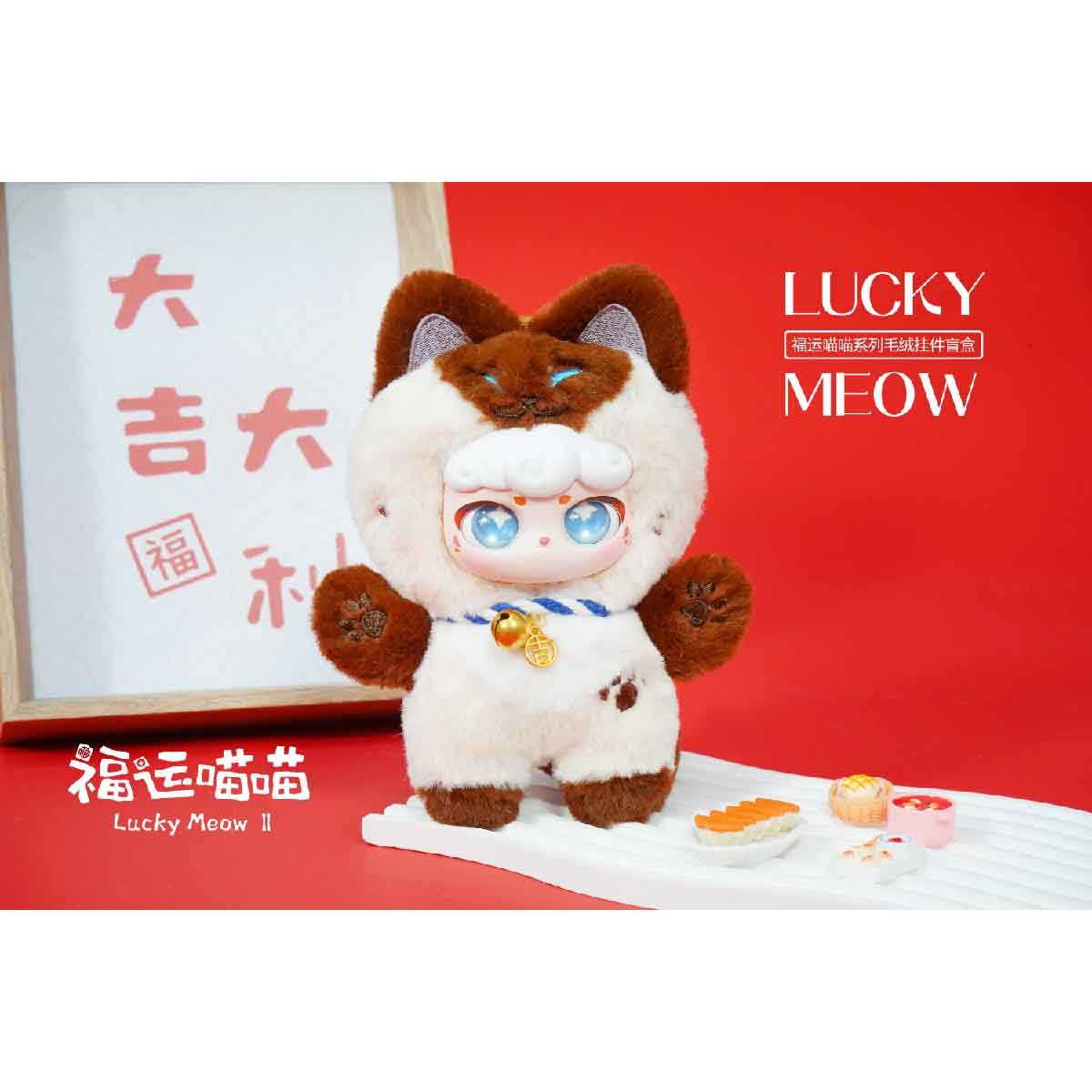 Đồ Chơi Nhồi Bông Lucky Meow Plush Doll PLUSH TOY CX-2411