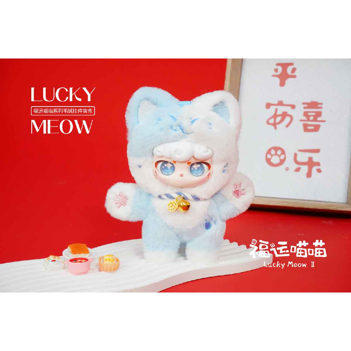 Đồ Chơi Nhồi Bông Lucky Meow Plush Doll PLUSH TOY CX-2411