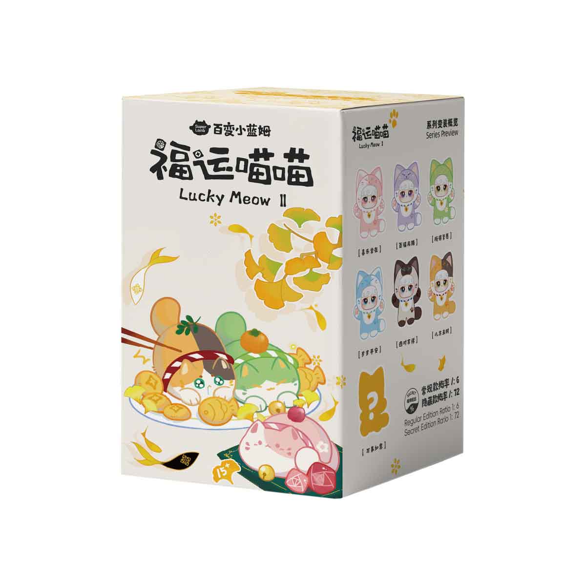 Đồ Chơi Nhồi Bông Lucky Meow Plush Doll PLUSH TOY CX-2411