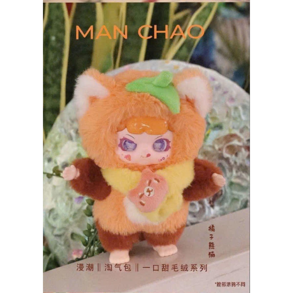 do-choi-nhoi-bong-manchao-a-sweet-bite-plush-toy-mc0462-07