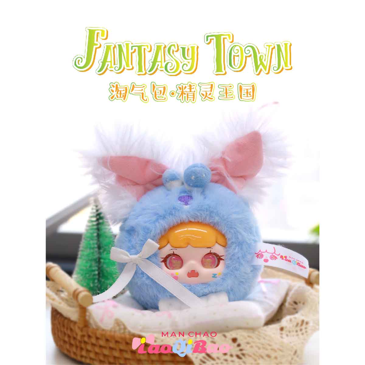 Đồ Chơi Nhồi Bông Manchao Fairy Kingdom PLUSH TOY MC0585