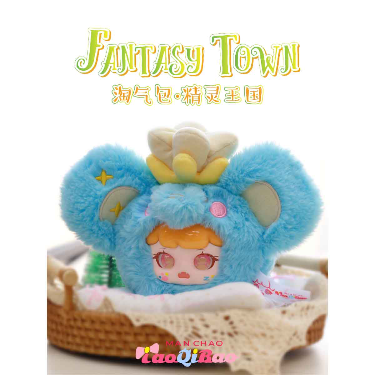 Đồ Chơi Nhồi Bông Manchao Fairy Kingdom PLUSH TOY MC0585