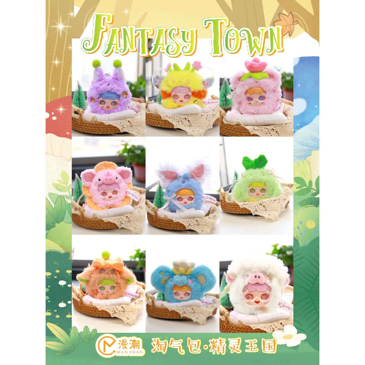 Đồ Chơi Nhồi Bông Manchao Fairy Kingdom PLUSH TOY MC0585