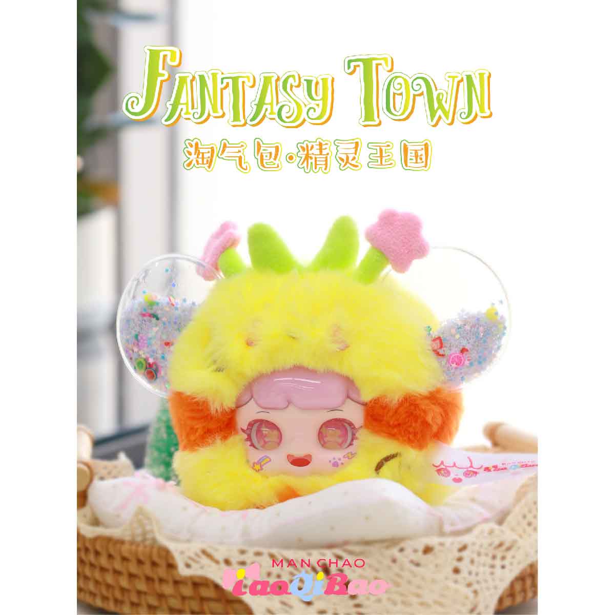 Đồ Chơi Nhồi Bông Manchao Fairy Kingdom PLUSH TOY MC0585