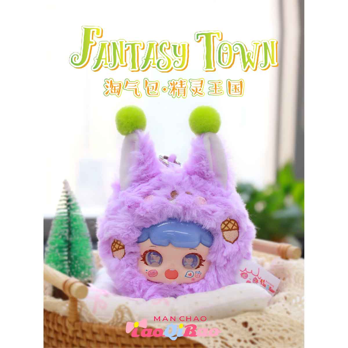 Đồ Chơi Nhồi Bông Manchao Fairy Kingdom PLUSH TOY MC0585