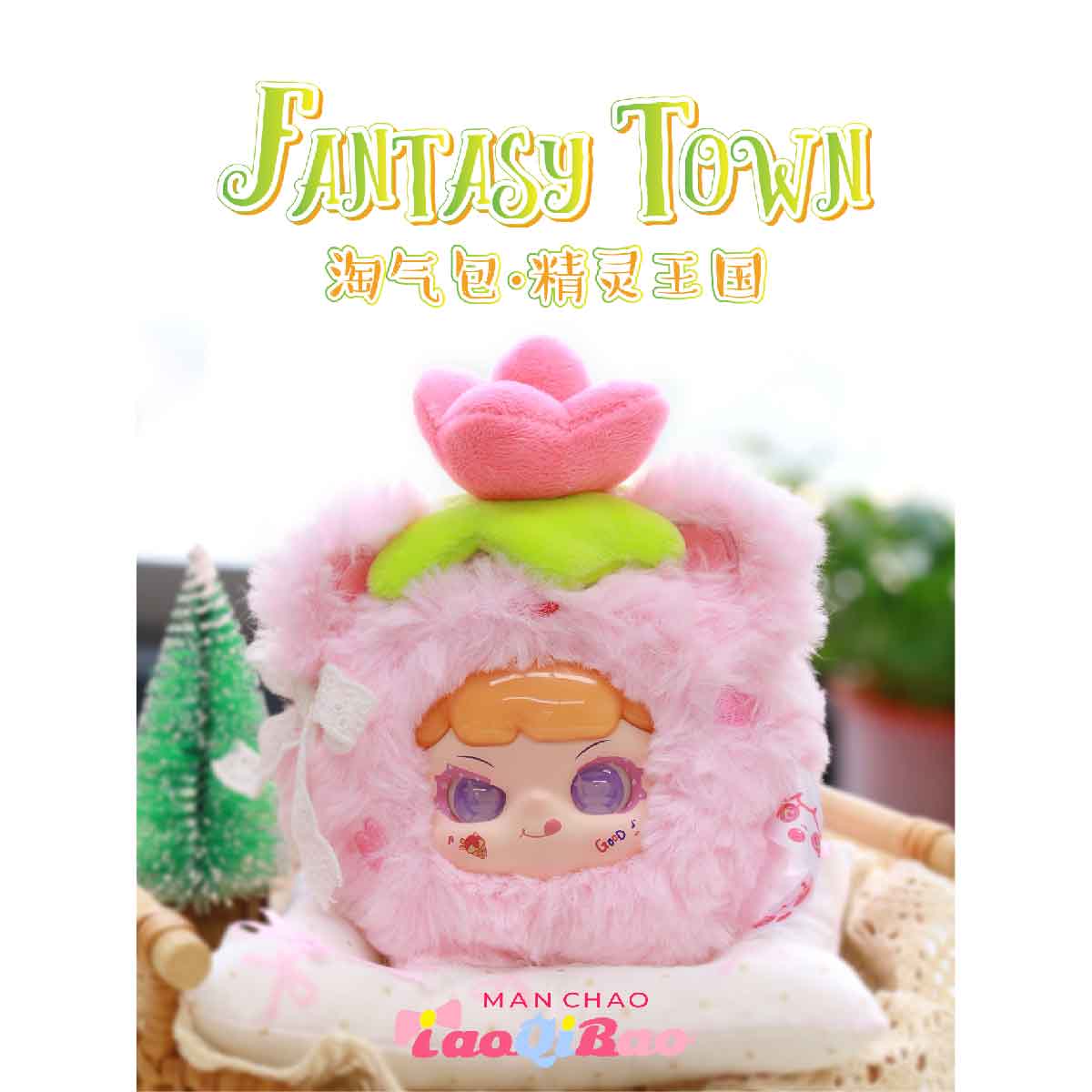 Đồ Chơi Nhồi Bông Manchao Fairy Kingdom PLUSH TOY MC0585
