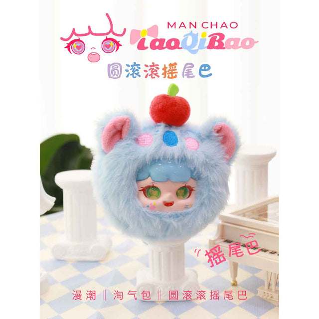 do-choi-nhoi-bong-manchao-round-wagging-tail-plush-toy-mc0554-012