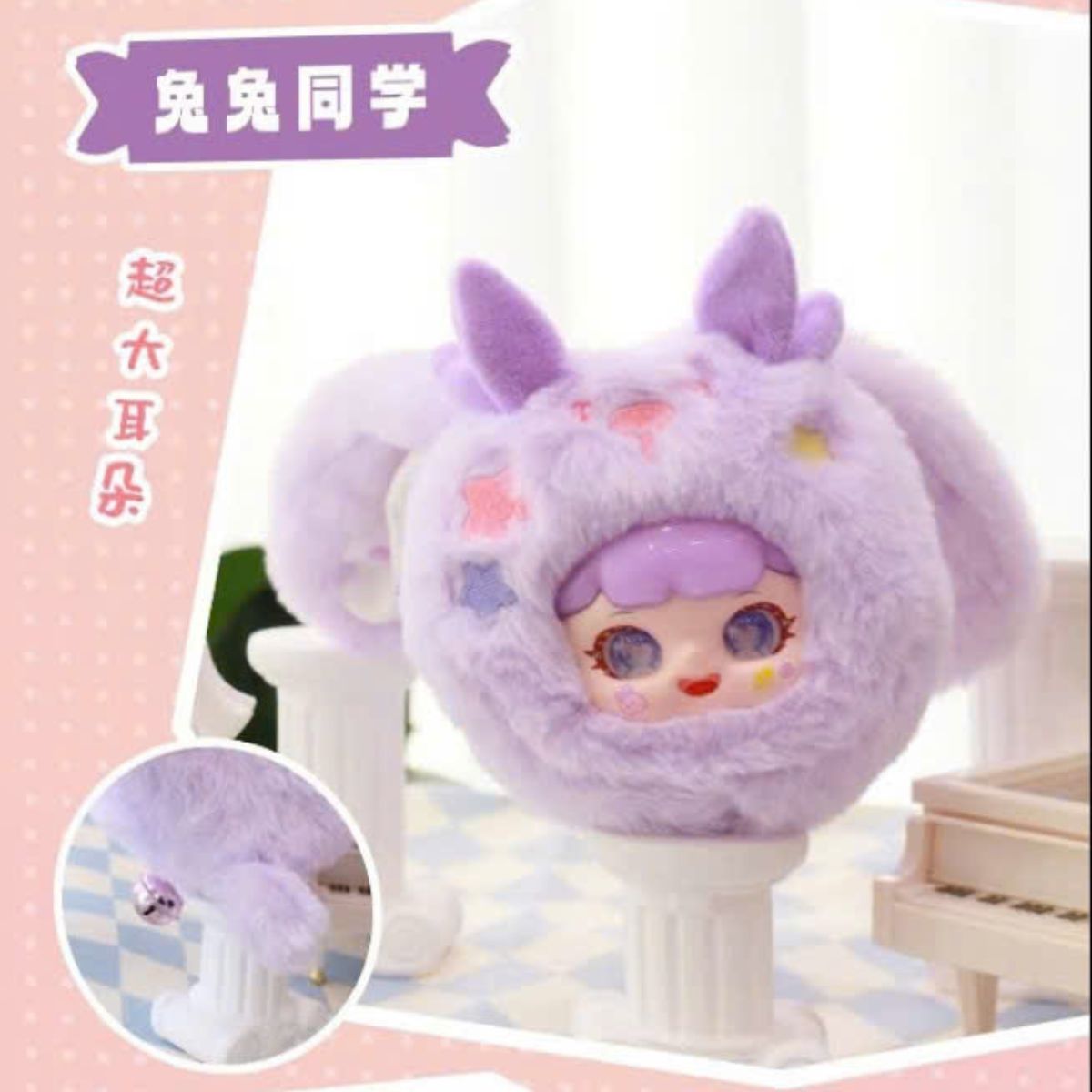 Đồ Chơi Nhồi Bông Manchao Round Wagging Tail PLUSH TOY MC0554