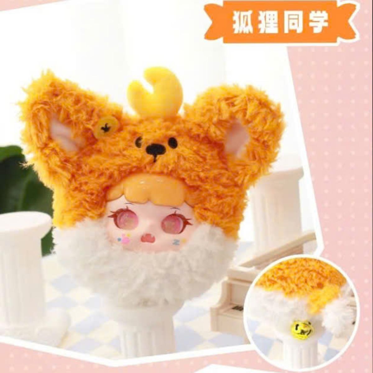 Đồ Chơi Nhồi Bông Manchao Round Wagging Tail PLUSH TOY MC0554