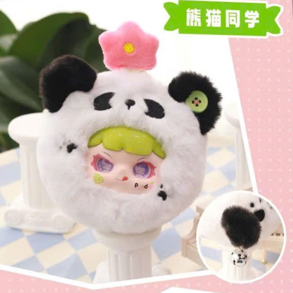 Đồ Chơi Nhồi Bông Manchao Round Wagging Tail PLUSH TOY MC0554