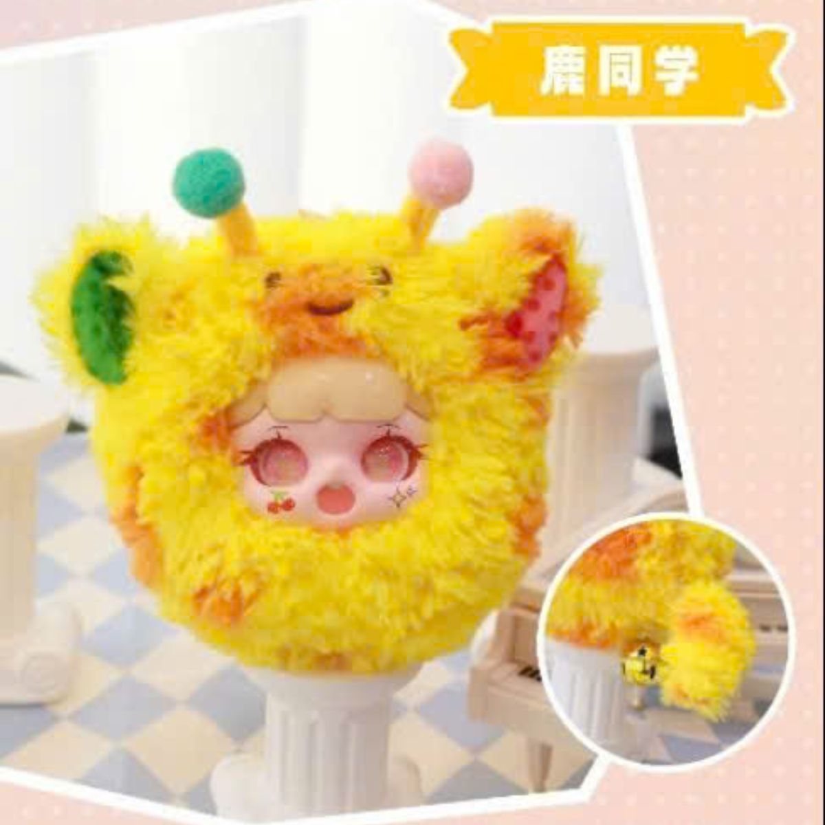 Đồ Chơi Nhồi Bông Manchao Round Wagging Tail PLUSH TOY MC0554