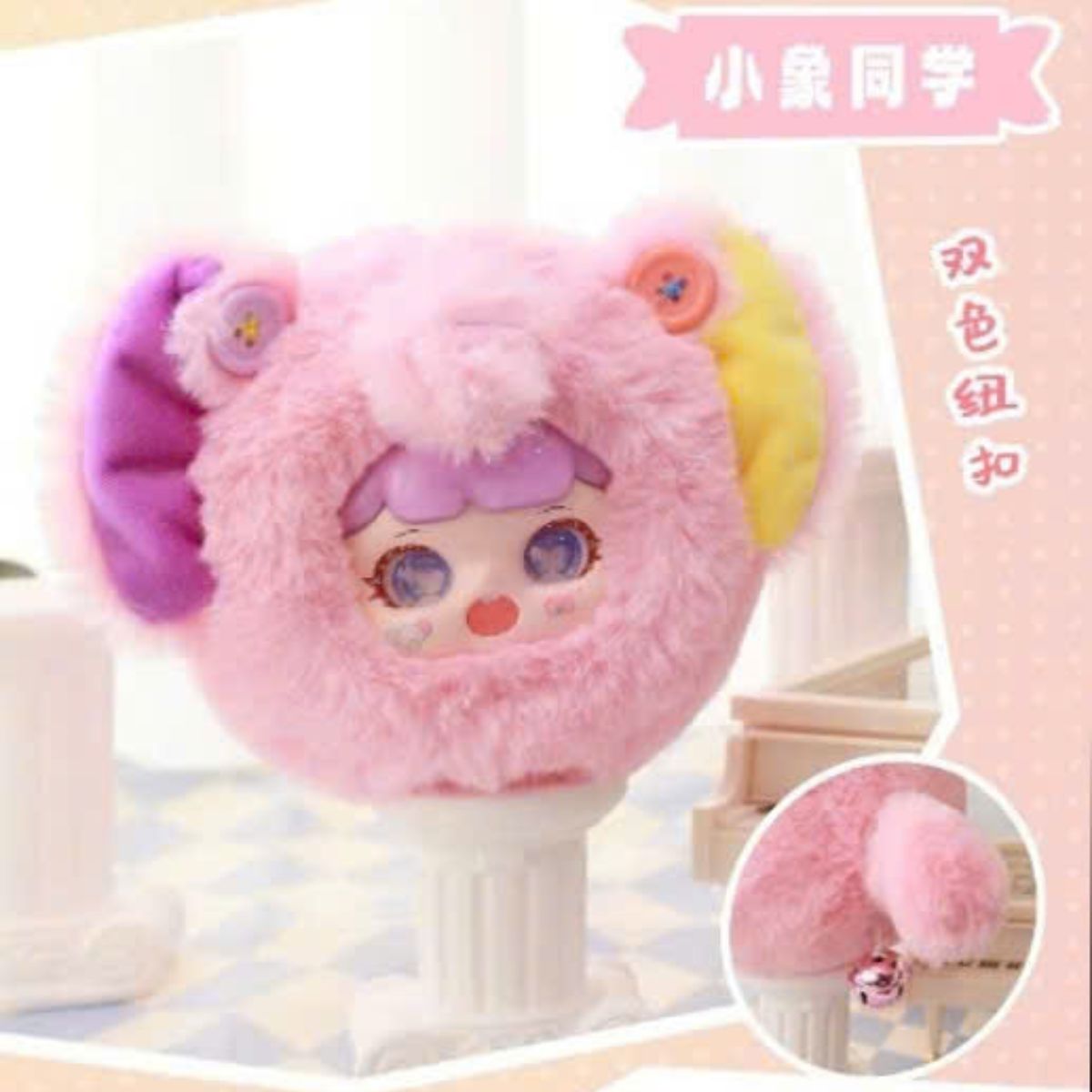 Đồ Chơi Nhồi Bông Manchao Round Wagging Tail PLUSH TOY MC0554