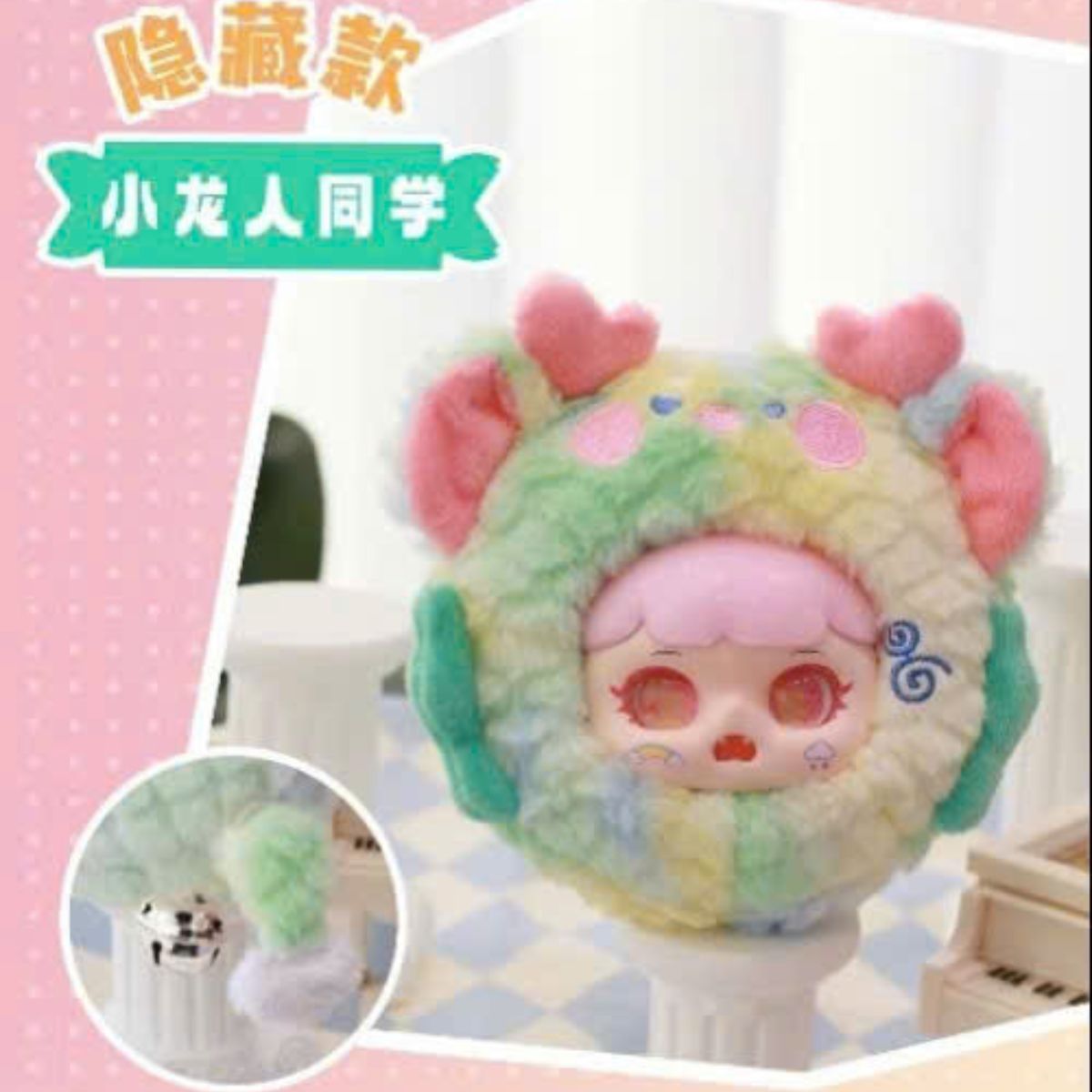 Đồ Chơi Nhồi Bông Manchao Round Wagging Tail PLUSH TOY MC0554