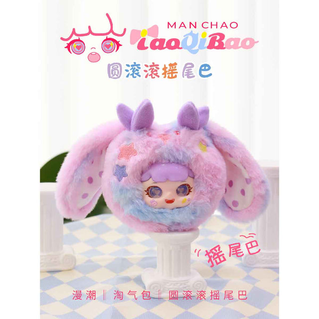 do-choi-nhoi-bong-manchao-round-wagging-tail-plush-toy-mc0554-011