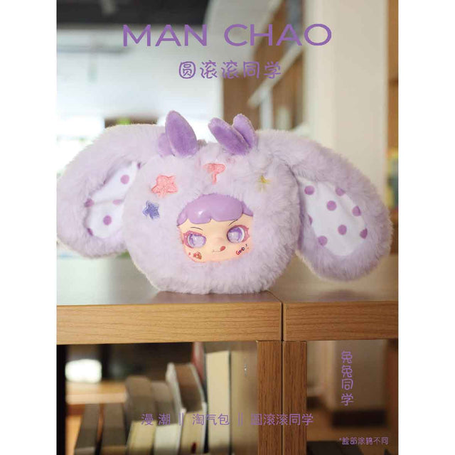 do-choi-nhoi-bong-manchao-second-generation-plush-animal-plush-toy-mc0493-06