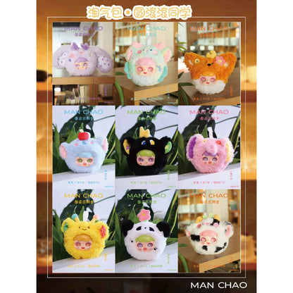 do-choi-nhoi-bong-manchao-second-generation-plush-animal-plush-toy-mc0493-03