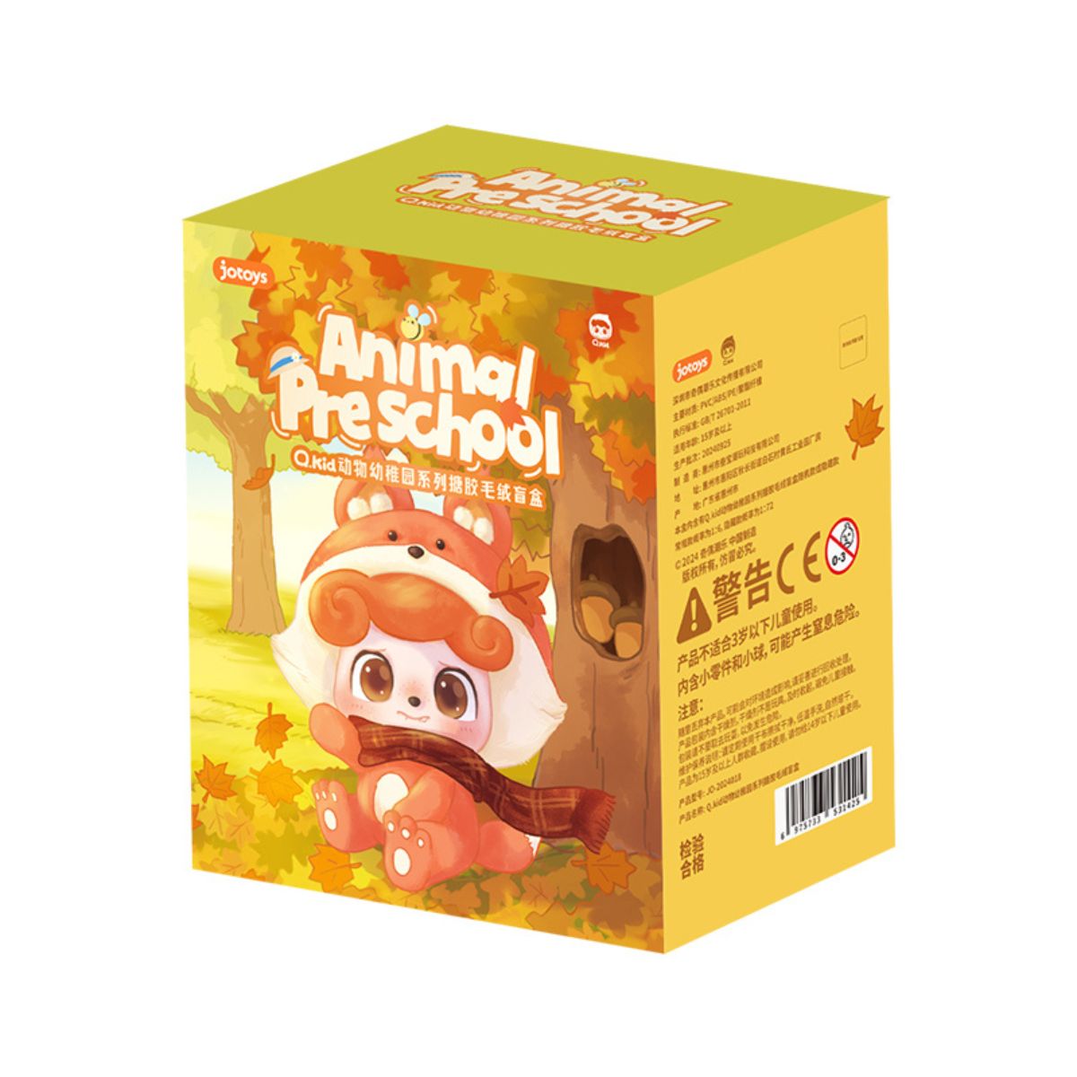 Đồ Chơi Nhồi Bông Q.Kid Animal Preschool PLUSH TOY PS1425