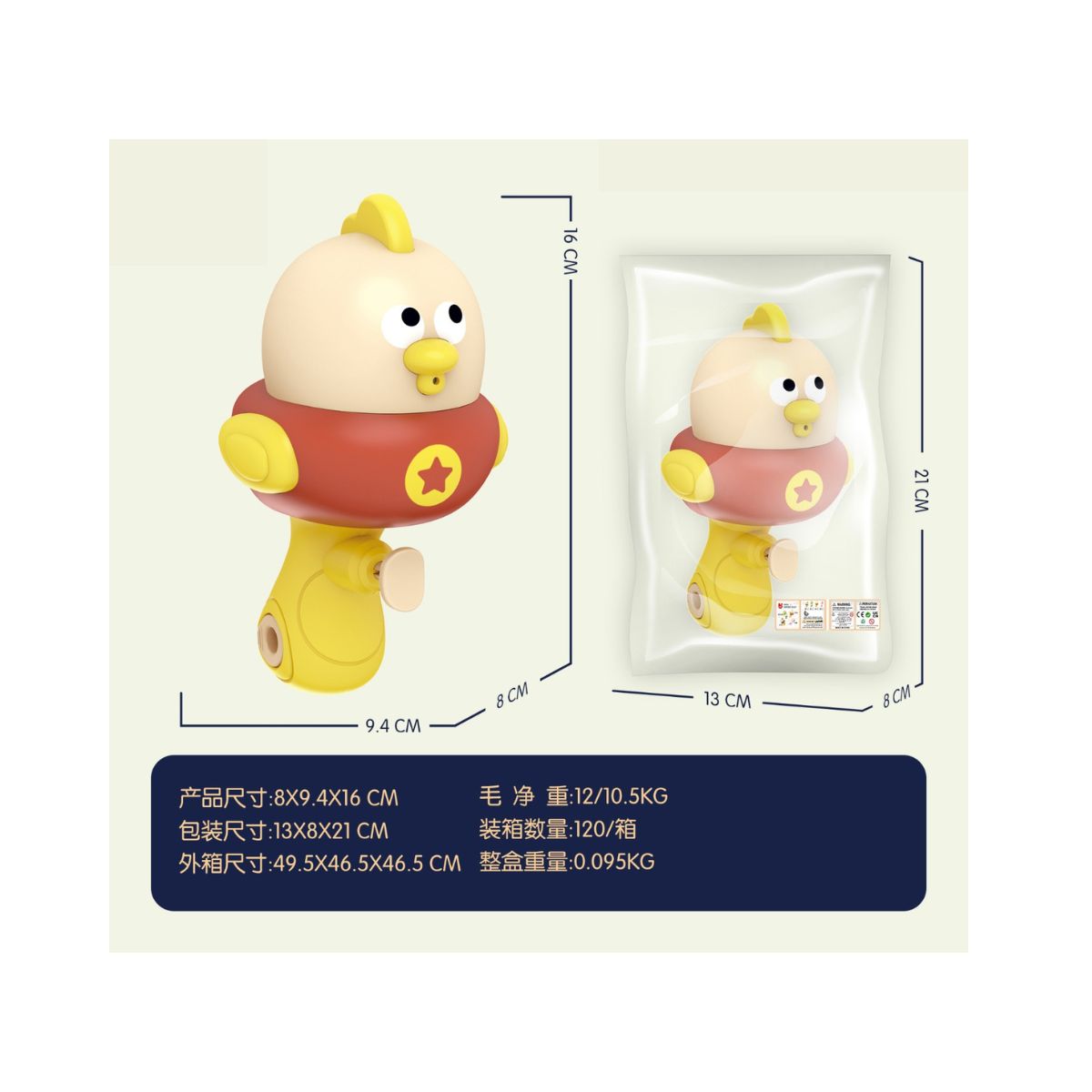 Mini water spray toy - PEEK A BOO M3Y Chicken