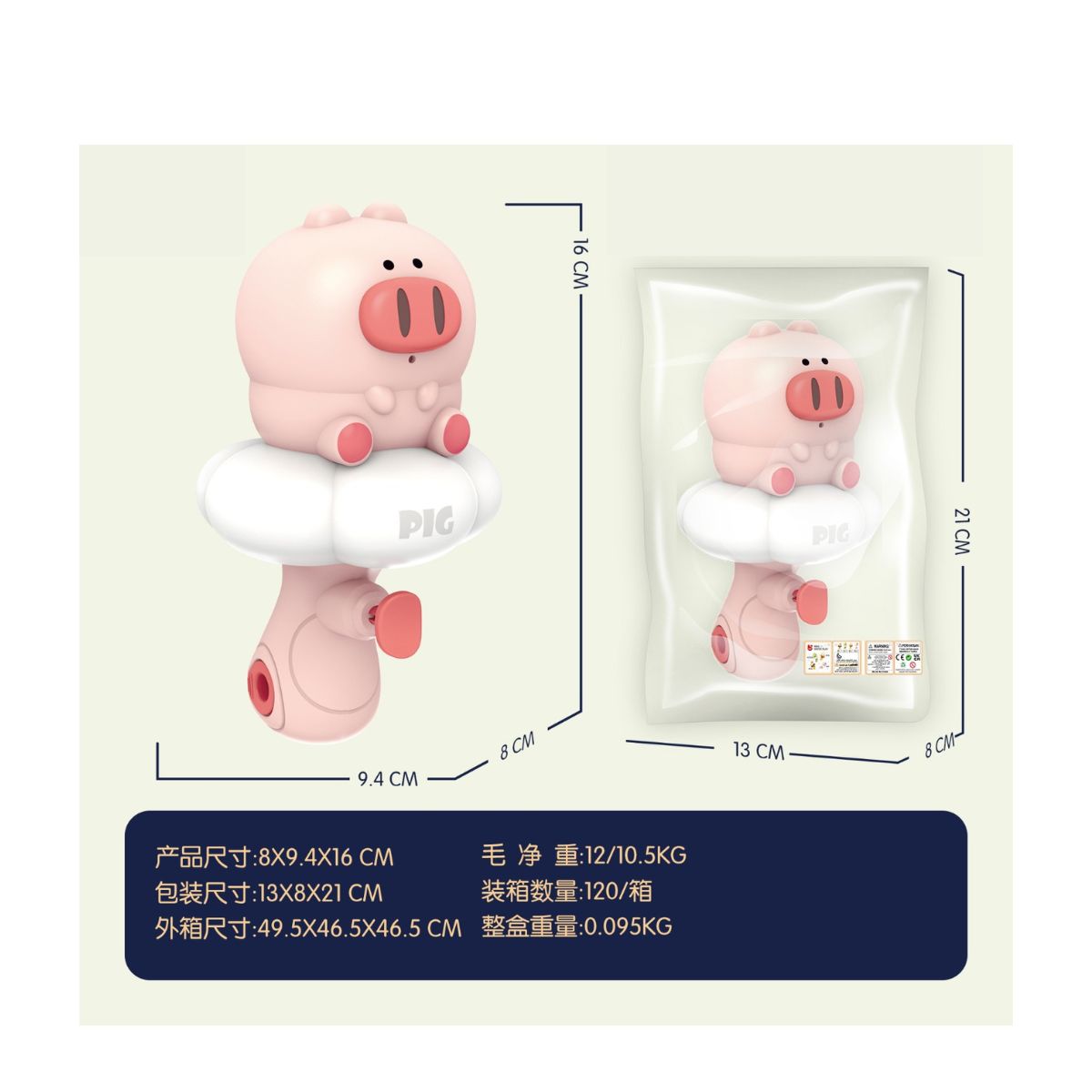 do-choi-phun-nuoc-mini-heo-con-m4y-01