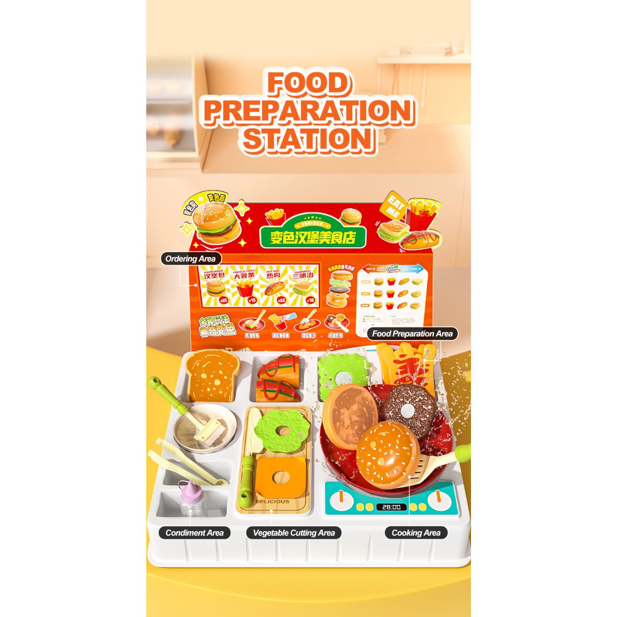 Color-Changing Fast Food Play Set SWEET HEART B1019